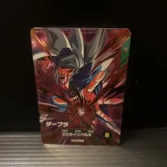 ドラゴンボールスーパーダイバーズ アドバンスパック フリーザ 2枚