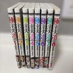 ジャズ様 リクエスト 2点 まとめ商品