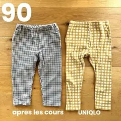 アプレレクール＋ユニクロ　チェック柄パンツ 2点セット 90cm