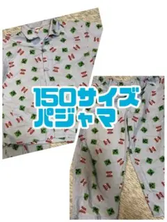 ①MINECRAFT パジャマ 上下 150サイズ