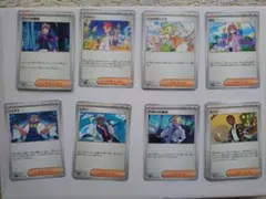 ポケカ トレーナーズカード 114枚 まとめ売り