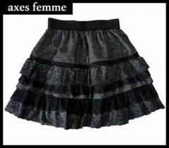 SN73 G② 未使用 アクシーズファム レース 刺繍 ウール混 ミニ スカート