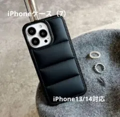 iPhone 韓国 ダウンジャケット スマホケース♥ブラックIP13/14♥