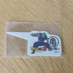 丸亀製麺　ドラゴンボールZ　ピッコロ