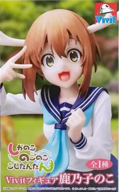 新品未開封CD One / 鹿乃 鹿乃 / IMPERIAL RECORDS