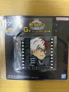 僕のヒーローアカデミア 一番くじ ユアネクスト G賞 轟焦凍