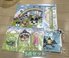 一番くじ　たまごっちのプチプチおみせっち　5点セット