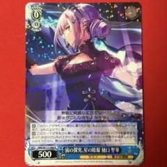 ユニオンアリーナ アイドルマスターシンデレラガールズ 速水奏 R