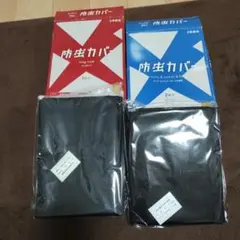 シルバー様 リクエスト 2点 まとめ商品