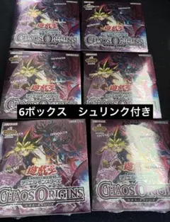 遊戯王OCG カオス・オリジンズ5box シュリンク付き 初回生産限定同梱
