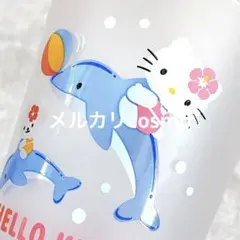 サンリオ　ハローキティ　イルカ　グラス　コップ　クリアいるかちゃん　デイジー