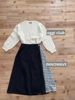 【oggi club】美品ニット&千鳥柄スカート　秋冬コーデ　レディース　まとめ