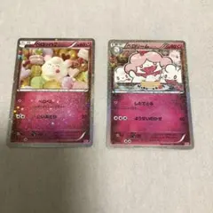 ペロッパフ ペロリーム ポケキュン