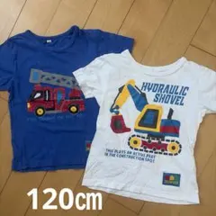男の子Tシャツ120㎝ ２枚のサムネイル