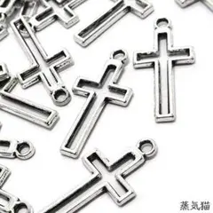 c1777 透かし十字架チャーム 銀古美 25個【透かし素材】