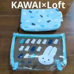 セット ポーチ