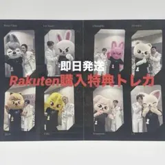 スキズ dominATE エコパ Blu-ray 特典 トレカ 楽天ブックス スキズ エコパ Blu-ray トレカ 楽天ブックス 7枚 dominATE - メルカリ