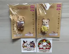 シルバニアパーク　ライオン　どんぐりネズミの赤ちゃん　2体　ステッカー　2枚