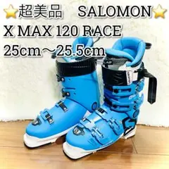 超美品　SALOMON X MAX 120 RACE ブルー　スキーブーツ Salomon X Max 120 Mens Ski Boots | SkatePro