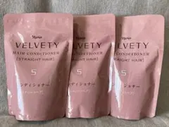 ● ナリス ベルベッティ ヘアコンディショナー S つめかえ用 3袋で