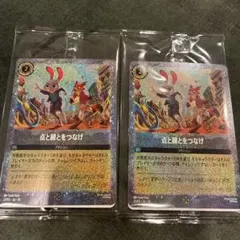 新品 ズートピア2 第2弾 入場者 プロモーションカード 点と線とをつなげ 特典