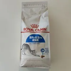 6月22日22時取下】ロイヤルカナン インドア 猫用 2キロ×2個 - メルカリ