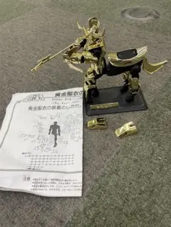 【非売品】射手座の黄金聖衣 聖闘士聖衣大系 抽選キャンペーン 聖闘士星矢 非売品】射手座の黄金聖衣 聖闘士聖衣大系 抽選キャンペーン 聖闘士
