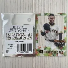 Item thumbnail for item f4728de7-6c5d-43b4-b872-8571109a53ae