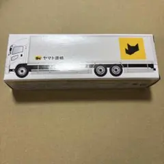 ヤマト運輸 １０ｔトラック ミニカー 未開封