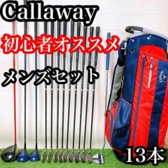 おまけ付き】初心者 ゴルフクラブセット13本 オデッセイパターキャディ 
