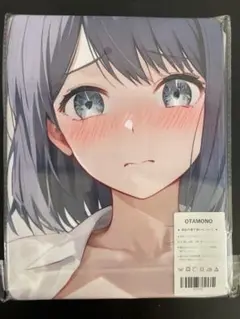 推しの子　あかね　バスタオル　タペストリー