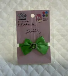 セリア ぬいぐるみ