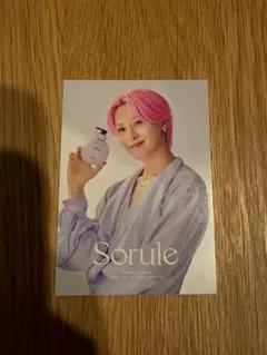 【限定値下】 JO1 Sorule ミニポストカード　トレカ 川尻