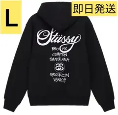 2025年最新】stussy world tour zip hoodの人気アイテム - メルカリ