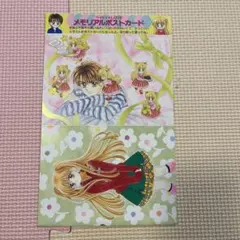 Item thumbnail for item 0d993138-4eac-4afe-a59f-ea2ce3bc0f06