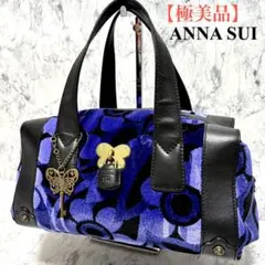 【極美品】アナスイ　ミニボストンバッグ　ハンドバッグ　レザー　鍵付き　花柄　紫