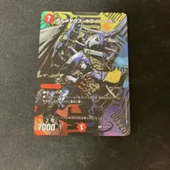 ボルメテウスホワイトドラゴン　プロモ
