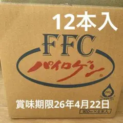 2025年最新】パイロゲンの人気アイテム - メルカリ