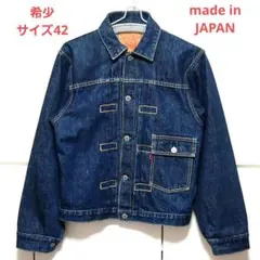 リーバイス 2ND トラッカーJKT L 501 セットアップ 濃紺 W34 - メルカリ