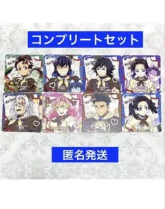 鬼滅の刃　バレンタイン＆ホワイトデー　コースター　コンプリートセット