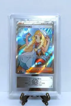 2026年最新】リーリエsrの人気アイテム - メルカリ