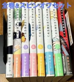 中二病でも恋がしたい！ リズと青い鳥×京アニ映画year 小鳥遊六花 缶