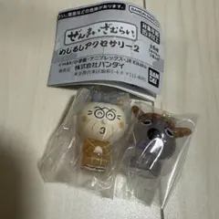 ぜんまいざむらい めじるしアクセサリー2 2種セット