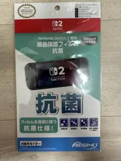 Nintendo Switch 2 専用 液晶保護フィルム 抗菌