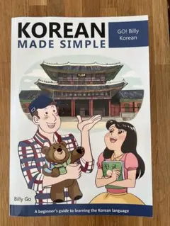 Item thumbnail for item ee768aab-d275-4593-833f-e182c5b842f9