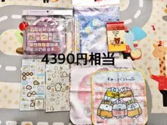 すみっこぐらしスタンプ　詰め合わせ