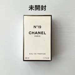 未開封 ヴィンテージ CHANEL シャネル 香水 オードパルファム N°19