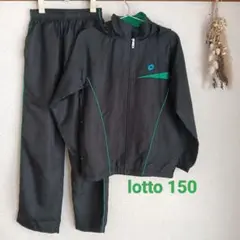 lotto 150 ロット ウインドブレーカー パンツ セットアップ 上下