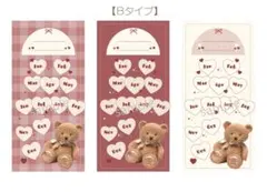 user_fe0b241b様　専用