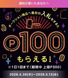 2026年最新】よいこの君主論の人気アイテム - メルカリ